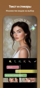 InShot (Иншот) скриншот 3