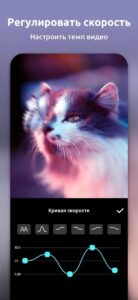 InShot (Иншот) скриншот 6