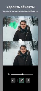 InShot (Иншот) скриншот 7