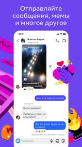 Instagram (Инстаграм) скриншот 2