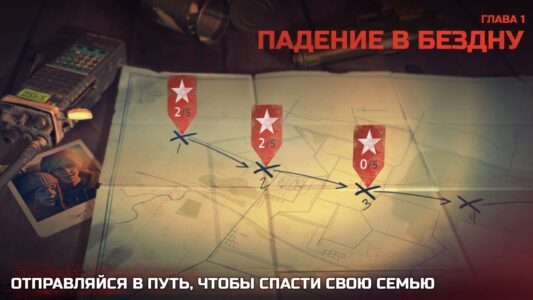 Into the Dead 2 скриншот 4