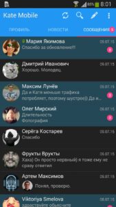 Kate Mobile скриншот 1