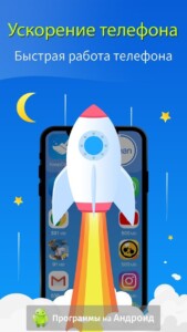 KeepClean скриншот 2