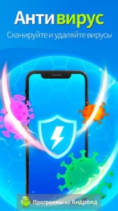 KeepClean скриншот 3