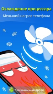 KeepClean скриншот 6