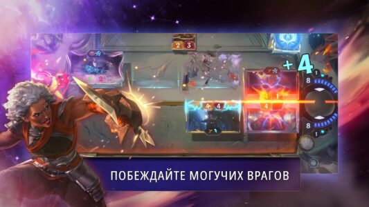 Legends of Runeterra скриншот 3