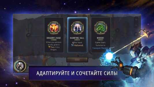 Legends of Runeterra скриншот 4
