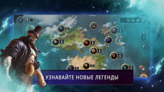 Legends of Runeterra скриншот 5