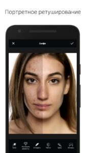 LightX скриншот 6