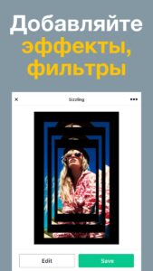 Magisto редактор скриншот 2