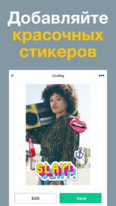 Magisto редактор скриншот 5