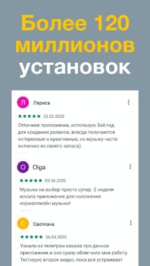 Magisto редактор скриншот 7