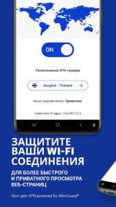 Malwarebytes скриншот 6