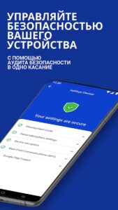 Malwarebytes скриншот 7