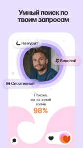 Мамба скриншот 3