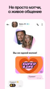 Мамба скриншот 4