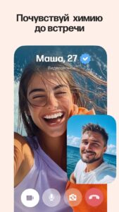 Мамба скриншот 6