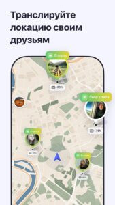 MAPS.ME офлайн карты скриншот 6