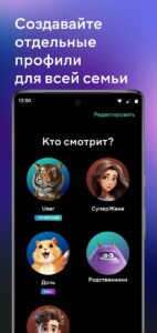 MEGOGO (МЕГОГО) скриншот 8