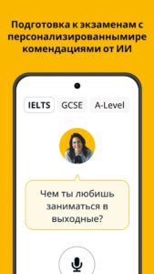 Memrise (Мемрайз) скриншот 5