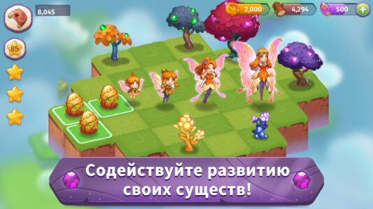 Merge Magic скриншот 2