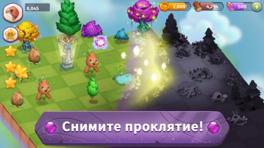 Merge Magic скриншот 3