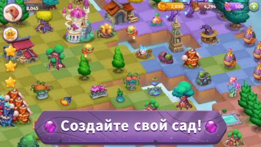 Merge Magic скриншот 4