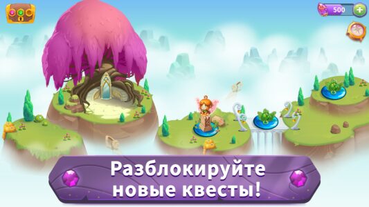 Merge Magic скриншот 5