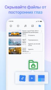 Mi Браузер скриншот 5