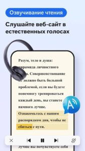 Microsoft Edge скриншот 7