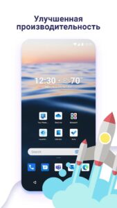 Microsoft Launcher скриншот 1