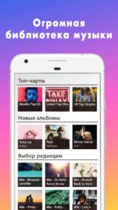 MixerBox Lite скриншот 3