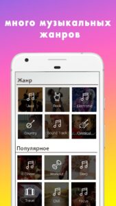 MixerBox Lite скриншот 5