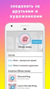 MixerBox Lite скриншот 6