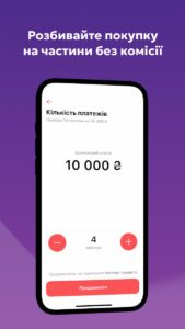 monobank (Монобанк) скриншот 6