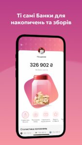 monobank (Монобанк) скриншот 8