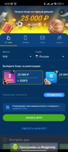 Mostbet (Мостбет) скриншот 2