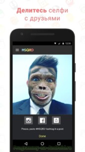 MSQRD скриншот 3