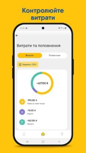 Мой lifecell скриншот 3