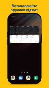 Мой lifecell скриншот 7