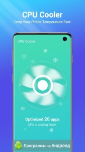 One Booster скриншот 4