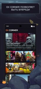 Браузер Opera GX скриншот 3