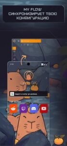 Браузер Opera GX скриншот 4
