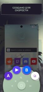 Браузер Opera GX скриншот 5