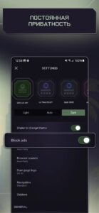 Браузер Opera GX скриншот 6