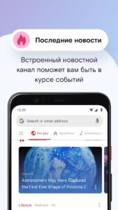 Браузер Opera Mini скриншот 8