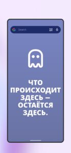 Браузер Opera скриншот 5