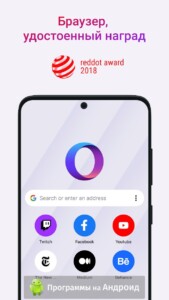 Opera Touch скриншот 1