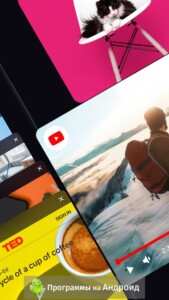 Opera Touch скриншот 6