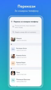 Ощад 24/7 скриншот 7